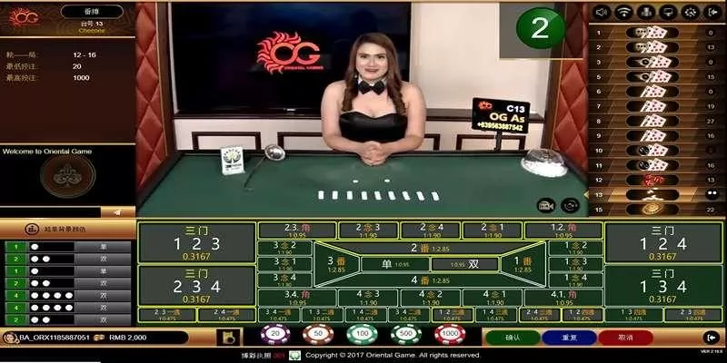 Các Câu Hỏi Thường Gặp Về Fan Tan Tại Lu88 Các Câu Hỏi Thường Gặp Về Fan Tan Tại Lu88